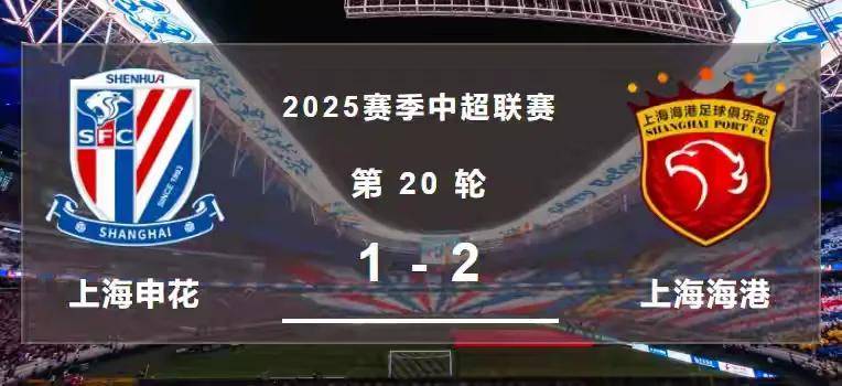 申花仅由陈, 其一是外籍, 这直接影响