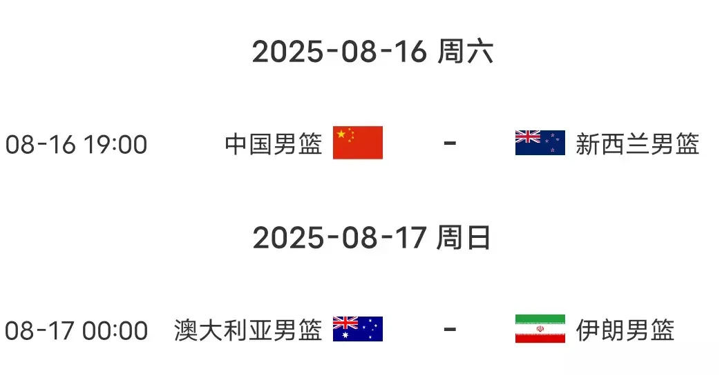 黎巴嫩饮恨, yid, 篮大战新西