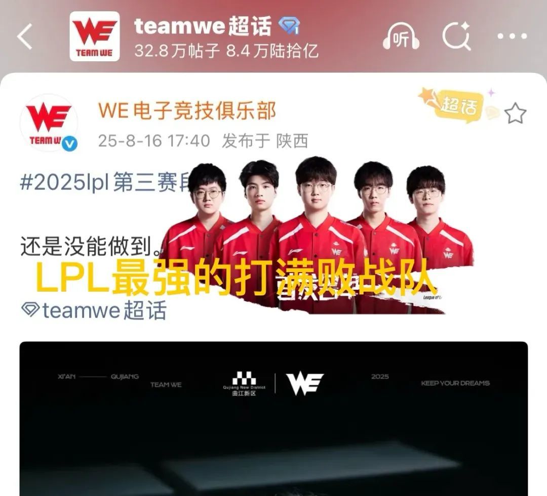 级职业选手