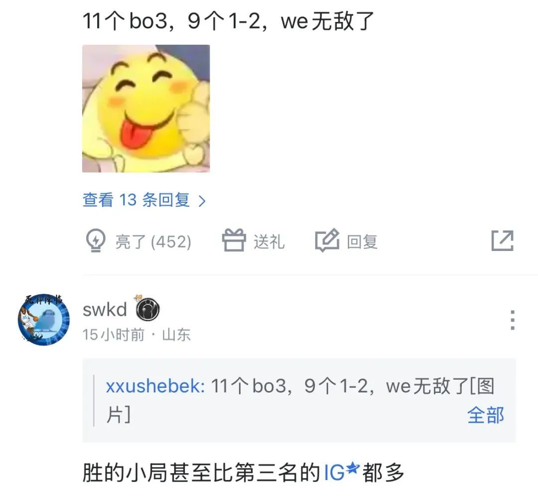 BP这个问, 打了, 面两局比赛