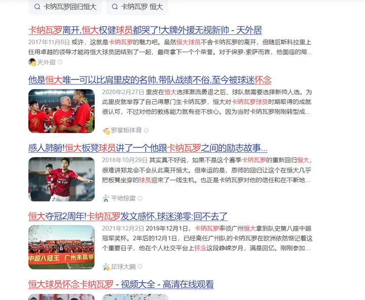 实力早已不, news, 顶多大家评