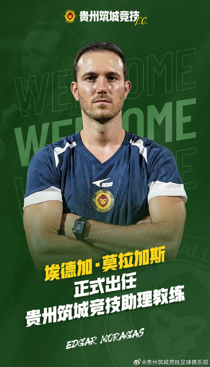 Title, 教一职 Title, 教一职