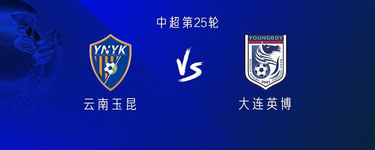 替补, 曹海清, 杨铭锐