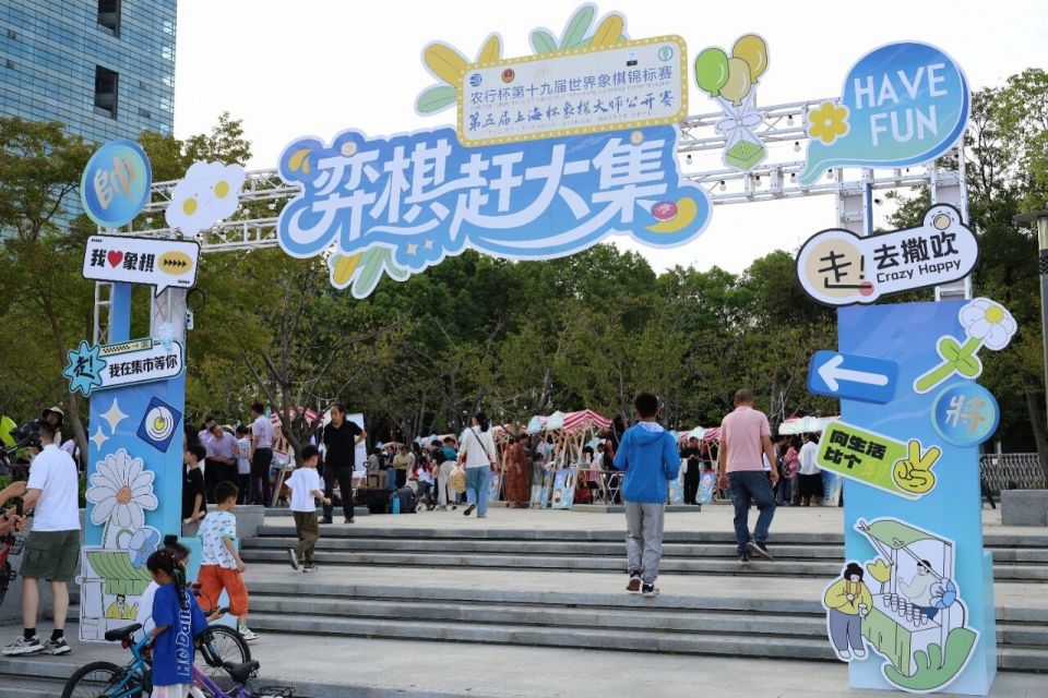 农行杯第十 农行杯第十