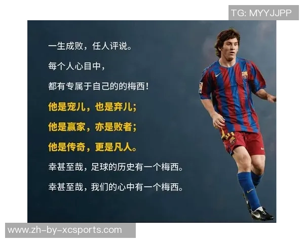 八位足球传奇球星名字大揭秘 各具特色的足球英雄是如何成名的